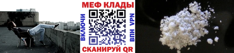 Купить наркотики сайты Староминская Бошки Шишки СК Меф COCAIN