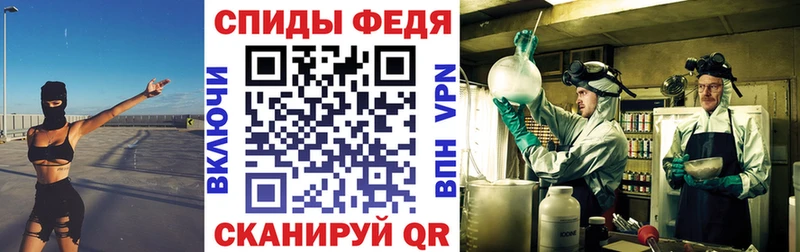 Amphetamine Розовый Староминская