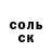 КЕТАМИН VHQ aceventurablaze