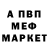 Alpha-PVP кристаллы Nikolay Kyrasov