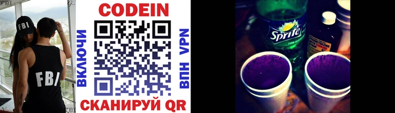 KRAKEN ONION  Староминская  Кодеиновый сироп Lean Purple Drank 