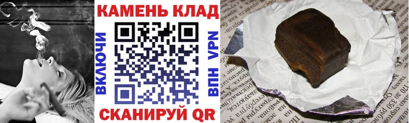 ГАШ Cannabis Староминская