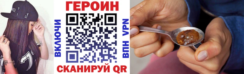 Героин герыч  Староминская 