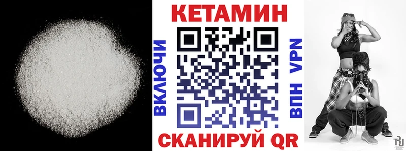 omg ТОР  где можно купить наркотик  Староминская  Кетамин ketamine 
