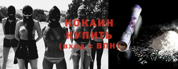 амф Кинешма
