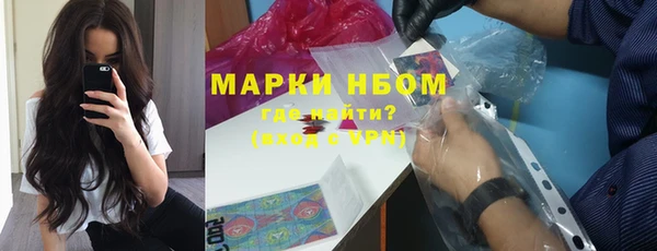 амф Кинешма