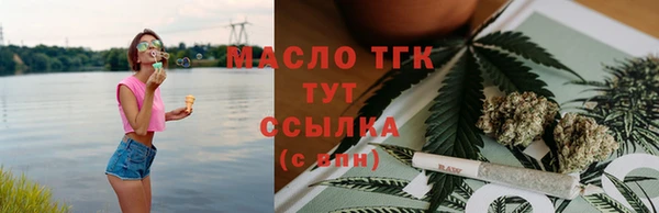 амф Кинешма