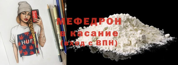 амф Кинешма