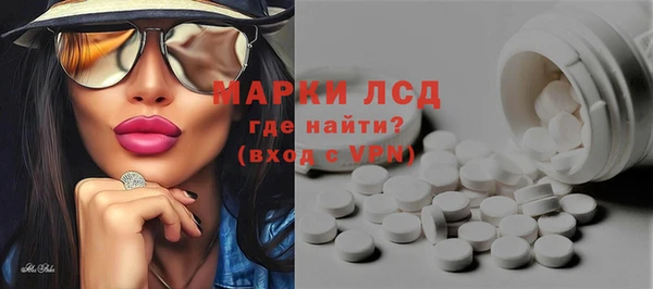 амф Кинешма