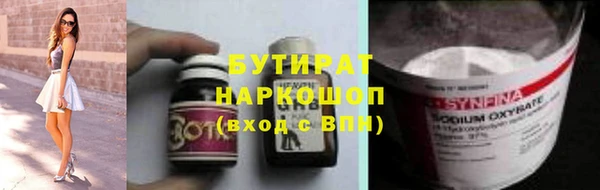 прущие крисы Киренск