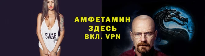 амф Кинешма