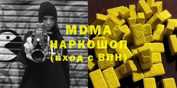 прущие крисы Киренск