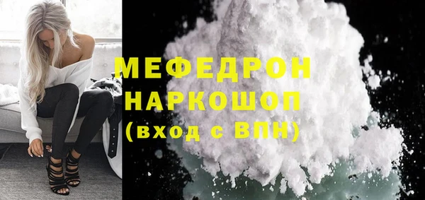 амф Кинешма