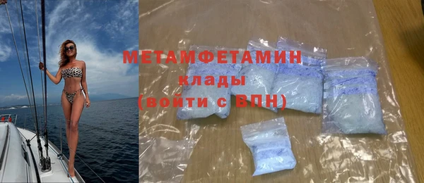 амф Кинешма