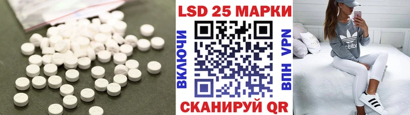 LSD-25 экстази ecstasy  Староминская 