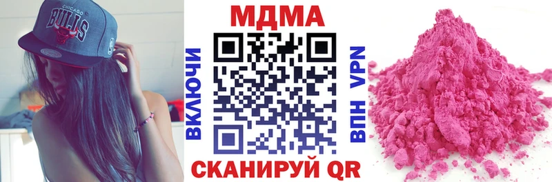МДМА VHQ  Староминская 