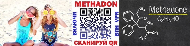 МЕТАДОН белоснежный  закладки  mega маркетплейс  Староминская 