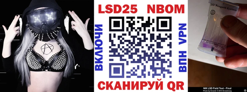 Марки NBOMe 1,5мг  ОМГ ОМГ   Староминская 
